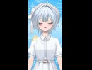 【一人で挑む未来が見える朝に】CLEAR/瀬梁ゆう #歌ってみた
