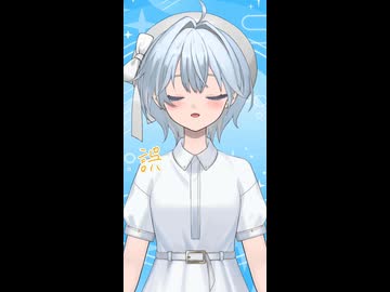 【一人で挑む未来が見える朝に】CLEAR/瀬梁ゆう #歌ってみた