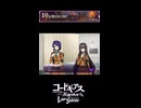【コードギアス】「ここは ……?私はどうして ……」10章『閉ざされた 島 で』・女性主人公【ロススト】※ネタバレ有