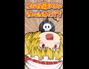 【ゆっくり茶番】フランがコンビニで強盗しながら赤ちゃんを出産したら大変なことになったｗｗ【ゆっくり茶番劇】