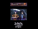 【コードギアス】「私は大丈夫です。一刻も早くスザクを見つけないと・・・」10章『閉ざされた 島 で』・女性主人公【ロススト】※ネタバレ有