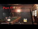 【ゆっくり実況】Fallout London Part57