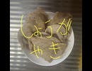 豚肉　生姜　焼き　醤油　ニンニク　みりん　ブラックペッパー