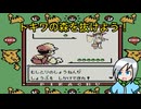 ピカチュウと共に旅をするGB版ポケモン！〈ポケットモンスターピカチュウ版〉part2