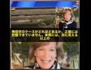 コロナ対策の立役者、デボラ・バークス博士がハンタウイルスについて発言して、ちょっと話題になっています