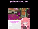 【SeirenVoice】ソイチュがうまくなるショート#01
