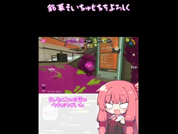 【SeirenVoice】ソイチュがうまくなるショート#01