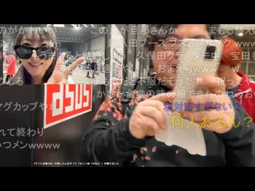 『 かなたさん』の握手会を宣伝する『まもーる』