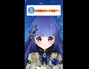 Q.仕事辞めるって本当？！