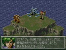 魔装機神～LoE～ノーセーブ攻略ep27