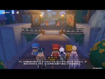 原神プレイ動画season5　その459