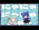 にゃんタレラ