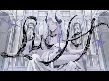 ルシファー / ばんりちゃ [歌ってみた]