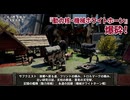 【紅の砂漠】サブクエスト : 故郷へ戻る道、フリントの頼み、古い研究日誌、天柱の群島、蒸気の天空駅、記録の艦隊(動力核戦)、永遠の回廊(機械ホワイトホーン戦) 他 Part 65【ネタバレあり】