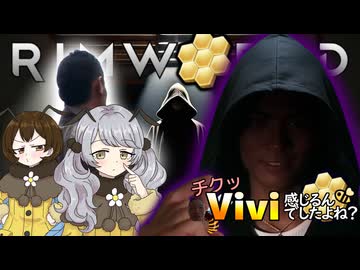 チクッVivi感じるんでしたよね？.mp27