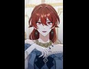 あんた私のことを好きだったの？　第23話　噂