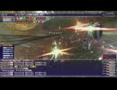 【FF11】レヴァンテダガー、風属性魔攻+15（アフィニティ枠）の威力を確かめる！イオリアンエッジのミリ残りをなくしたい！