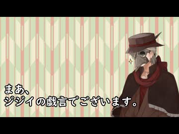 5月12日にもイフの日 「足るを知る」についてそれっぽく語るイフじいさん　2026年5月