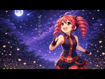 【重音テト】君の知らない物語/Supercell【Synthesizer V2 】/タヒロP