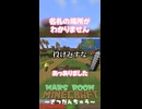 名札の場所がわかりません MARSROOMマインクラフト～ざつだんちゅう～