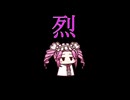 九字護身法
