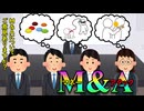 マネー＆アタック