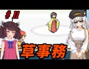 【ポケモンFRLG】きりきずのポケットモンスター ファイアーエムブレッド #11 【きりきず実況プレイ】