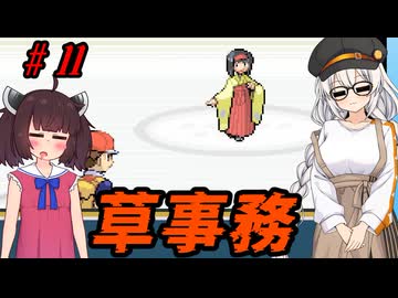 【ポケモンFRLG】きりきずのポケットモンスター ファイアーエムブレッド #11 【きりきず実況プレイ】