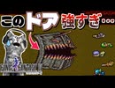 【ファイナルファンタジー4】無慈悲な9ディメンジョンに撃沈【FF4 PS版 女性実況】Part26