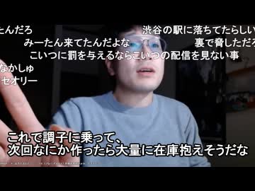 小売業のプロである今川ギララ氏が 超会議で販売されていた生主グッズの価格設定について物申す