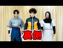 【メイキング】シルエット踊ってみた裏側