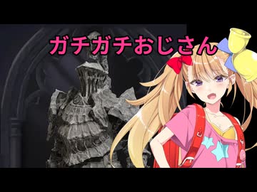 【ナイトレイン】ガチガチおじさんで遊ぶダメージを受ける度にオホるリリンちゃん