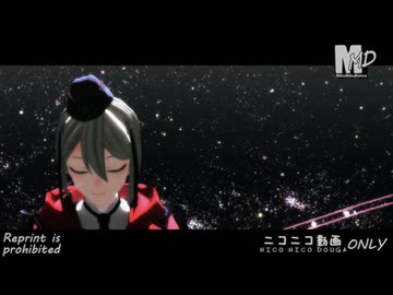 【MMD刀剣乱舞】日向正宗でプラネテス