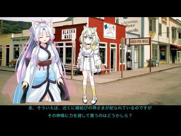 （紡乃世詞音投稿祭2026）保護猫娘とテキサスチェーンソー2-4の前（場外劇場）