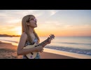「夏になる」　Synthesizer V AI 桜乃そら