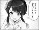 白猫ゴルフ バトルモード プラチナ ny-B0352 クロカ回
