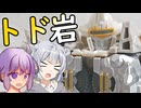 おとマキによる解説動画【ニュークリオス編】