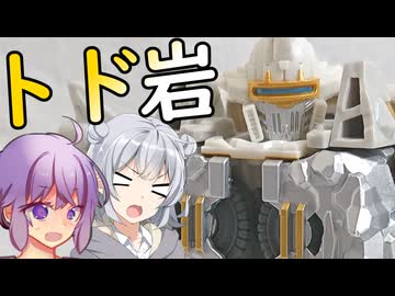 おとマキによる解説動画【ニュークリオス編】