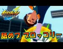 三国先輩わ、ざとやってる！？ #27【イナズマイレブン英雄たちのヴィクトリーロード/クロニクルモード】