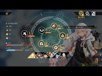 【HYKE:Northern Light(s)/ネタバレあり】でかい part24【ゆっくり実況プレイ】