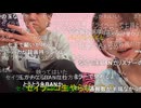 #七原くん 20260509「僕と正治の東京SM物語　2」米有前編HD(渋谷黒ギャル体験 玉チラ後,渋谷散策,渋谷横丁で夕飯,歌舞伎町へ,ラ◎ホでSM待機,他)
