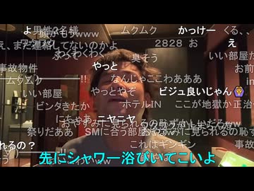 #七原くん 20260509「僕と正治の東京SM物語　2」米有後編HD(渋谷黒ギャル体験 玉チラ後,渋谷散策,渋谷横丁で夕飯,歌舞伎町へ,ラ◎ホでSM待機,他)
