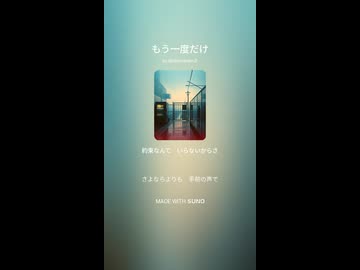 音楽作ってみた♯∞【対策対応版/ 歌詞表示あり】