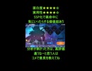 GジェネSSP分析□サイコザクのMAP兵器が神！序盤初心者も助かる強ユニット【Gジェネエターナル】□27