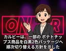 本日2026【５月１２日】のニュース