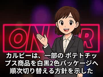 本日2026【５月１２日】のニュース
