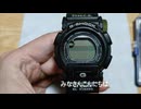 【G-SHOCK/DW/003】古いG-SHOCK手に入れたので電池交換してみた