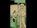 フリーゲーム「お兄ちゃんとわたし」PV