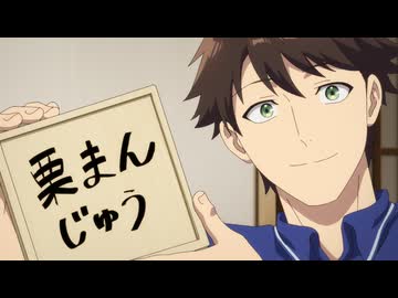 神の庭付き楠木邸 第6話「春の庭に、ぞくぞくとおこしやす」