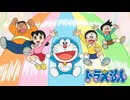 ドラえもん（1979年‐2005年版）主題歌メドレー